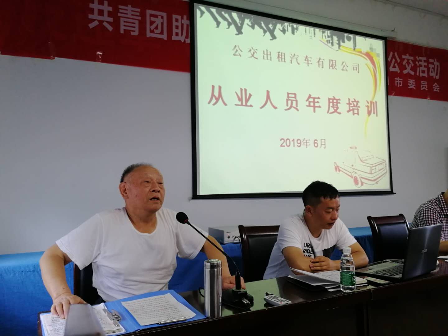 微信圖片_20190701090338.jpg 微信圖片_20190701090338.jpg